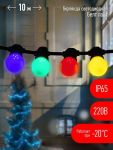 Гирлянда "Белт Лайт" 10м 30LED шаг 30см мультиколор 220В каучуковая изоляция IP65 ЭРА Б0047955 Гирлянда "Белт Лайт" 10м 30LED шаг 30см мультиколор 220В каучуковая изоляция IP65 ЭРА Б0047955