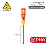 Отвертка "Электрика" PH0 100мм REXANT 12-4716 Отвертка "Электрика" PH0 100мм REXANT 12-4716