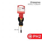 Отвертка крестовая PH 2х40мм двухкомпонентная рукоятка Rexant 12-4730 Отвертка крестовая PH 2х40мм двухкомпонентная рукоятка Rexant 12-4730