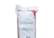Смесь электролитическая для наполнения электрода 30 кг