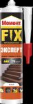 Клей "Момент FIX Эксперт" 380г Момент Б0025179 Клей "Момент FIX Эксперт" 380г Момент Б0025179