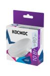 Лампа светодиодная 10Вт 6500К GX53 220В КОСМОС Lksm_LED10wGX5365C Лампа светодиодная 10Вт 6500К GX53 220В КОСМОС Lksm_LED10wGX5365C