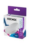 Лампа светодиодная 12Вт 6500К GX53 220В КОСМОС Lksm_LED12wGX5365C Лампа светодиодная 12Вт 6500К GX53 220В КОСМОС Lksm_LED12wGX5365C