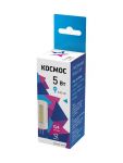 Лампа светодиодная 5Вт 4500К G4 12В силикон КОСМОС LksmLED5wJCG412v45 Лампа светодиодная 5Вт 4500К G4 12В силикон КОСМОС LksmLED5wJCG412v45