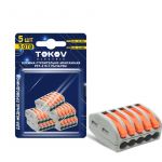 Клемма строительно-монтажная СМК 222-415 PCT-215 5-проводная с рычагом (блист.5шт) TOKOV ELECTRIC TKE-PCT-215/BL5 Клемма строительно-монтажная СМК 222-415 PCT-215 5-проводная с рычагом (блист.5шт) TOKOV ELECTRIC TKE-PCT-215/BL5