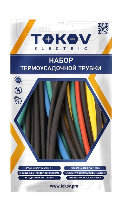 Набор термоусадочной трубки 7 цветов по 3шт (100мм) размер 8/4 TOKOV ELECTRIC TKE-THK-8-0.1-7С