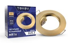Светильник встраиваемый под лампу MR16 GOLD MR16-G TOKOV ELECTRIC TOK-MR16-G Светильник встраиваемый под лампу MR16 GOLD MR16-G TOKOV ELECTRIC TOK-MR16-G