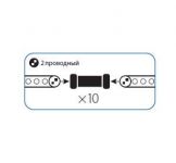 Коннектор "I"-образный для Дюралайта 2W 13мм (уп.10шт) Космос KOC-DL-2W13-CI Коннектор "I"-образный для Дюралайта 2W 13мм (уп.10шт) Космос KOC-DL-2W13-CI