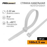 Хомут кабельный 100х2.5 нейл. бел. (уп.100шт) PROCONNECT 57-0100 Хомут кабельный 100х2.5 нейл. бел. (уп.100шт) PROCONNECT 57-0100