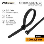 Хомут кабельный 100х2.5 нейл. черн. (уп.100шт) PROCONNECT 57-0101 Хомут кабельный 100х2.5 нейл. черн. (уп.100шт) PROCONNECT 57-0101