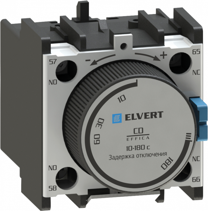 Приставки контактные с выдержкой времени отключения CD 0,1-30 с. для контакторов СС10, eTC60