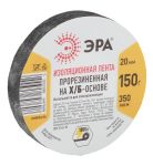 Изолента х/б 20мм (150г) прорезиненная черн. ЭРА Б0002453 Изолента х/б 20мм (150г) прорезиненная черн. ЭРА Б0002453