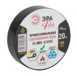 Изолента ПВХ 19ммх20м PRO150BLACK 150мкр проф. черн. ЭРА Б0027917 Изолента ПВХ 19ммх20м PRO150BLACK 150мкр проф. черн. ЭРА Б0027917