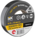 Изолента 0.15х19мм (рул.20м) черн. IEK EX-IZ10-C15-19-20-K02 Изолента 0.15х19мм (рул.20м) черн. IEK EX-IZ10-C15-19-20-K02