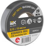 Изолента 0.15х19мм (рул.20м) сер. IEK EX-IZ10-C15-19-20-K03 Изолента 0.15х19мм (рул.20м) сер. IEK EX-IZ10-C15-19-20-K03