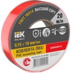 Изолента 0.15х19мм (рул.20м) красн. IEK EX-IZ10-C15-19-20-K04 Изолента 0.15х19мм (рул.20м) красн. IEK EX-IZ10-C15-19-20-K04