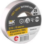 Изолента 0.15х19мм (рул.25м) бел. IEK EX-IZ10-C15-19-25-K01 Изолента 0.15х19мм (рул.25м) бел. IEK EX-IZ10-C15-19-25-K01