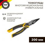 Тонкогубцы многофункциональные универсальные 200мм Kranz KR-12-4653-5 Тонкогубцы многофункциональные универсальные 200мм Kranz KR-12-4653-5