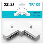 Коннектор Track однофазный для трековых шинопроводов угловой (L) бел. GAUSS TR108 Коннектор Track однофазный для трековых шинопроводов угловой (L) бел. GAUSS TR108